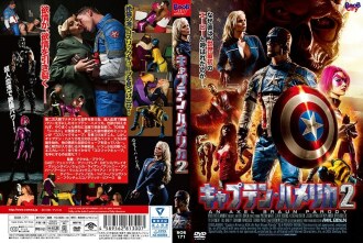 Capitaine Hamerika 2