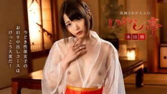 精緻的成人度假勝地——為當今性活躍女性打造的充滿挑戰的過夜體驗——