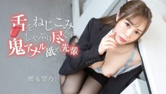 Senior who shoves her tongue in and licks every last drop of the devilish anal lick.
