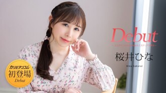 Debut Vol.103 ~Kecantikan misterius dengan potensi erotis tersembunyi~