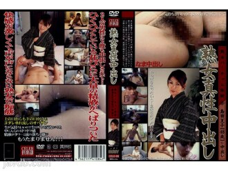 ผู้หญิงที่เป็นผู้ใหญ่ Intrinsic Creampie 9