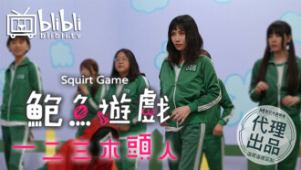 Game bào ngư 123 người gỗ