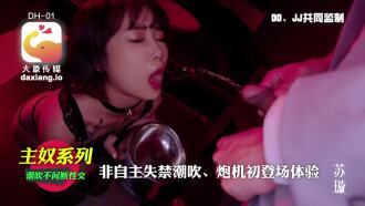 Cảnh ân ái của mèo con Su Xuân của Elephant Media