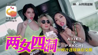大象傳媒 大象國際系列 / 泰國搭訕ep03