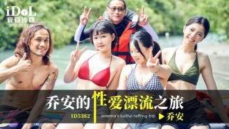 Perjalanan arung jeram Joan