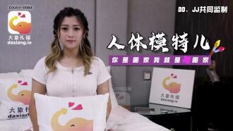 หุ่นสื่อช้าง คุณเป็นจิตรกรและฉันเป็นนักวาดภาพประกอบ