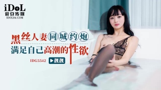 아내가 에 블랙 스타킹 후크 올 하기 만족 그 오르가즘 성적 욕망