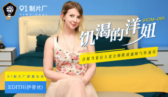 Horny babes seduce handsome courier in front of blind husband