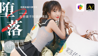 Fallen Wife 2 Live Cam คู่รักเซ็กซ์ที่ภรรยาไม่รู้