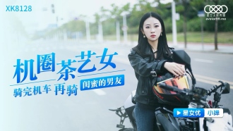 Gái chè vòng máy đi xe tay ga rồi cưỡi bạn trai của bạn thân