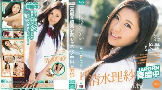 CATWALK POISON 127 [High Deviation Beautiful Girl] Japorn Cream Pie: Risa Shimizu (Blu-ray)