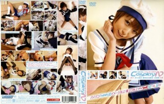 Cosplay IV 01 HINA WAKABA IDADE18