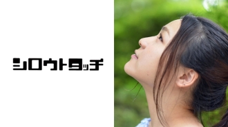 Travel Sex Z 綾香