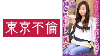 一位三十多岁的妻子出于兴趣参加了一次矛展 288 1