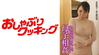 ～母子亂倫～與浪人兒子亂倫天真地搖著腰的母親