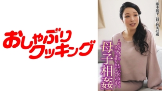 ~ 母子亂倫 ~ 被兒子親眼目睹之後自慰的年輕媽媽...