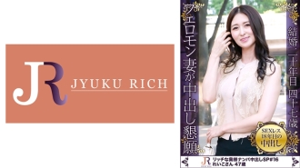 找一个拥有大量色情信息素和漂亮黑发的美丽妻子！ ！玲子，47岁