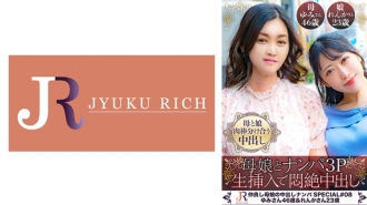 La mère et la fille sont de bonnes amies alors elles partagent des vêtements et des bites ! [Secrets de la famille Matsuda (Yumi/46 ans & Renka/23 ans)]