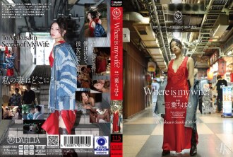 Vợ tôi đâu rồi? Mitsuha Chiharu