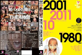 BEST HIT DREAM TICKET 2011 Dream Ticket Second Half Highlights 10 週年紀念版 THE 4 小時