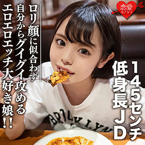 อิโนริ