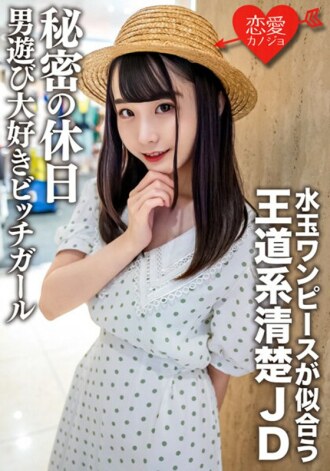 นักศึกษาหญิงสมัครเล่น [จำกัด ] Mina-chan อายุ 20 ปี