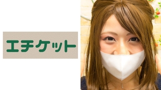 色情綜藝節目「笹塚頻道」20 歲素人女子美咲登場