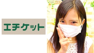 Amadora Yukari de 24 anos que apareceu no programa de variedades eróticas "Sasazuka Channel"