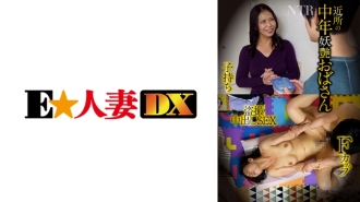 중년 요염 아줌마 · F 컵 · 아기 소지 · 육감 볼륨 · NTR · 도촬 질 내 사정 SEX