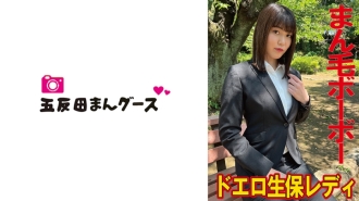 人壽保險女士因隱藏攝影機而哭泣