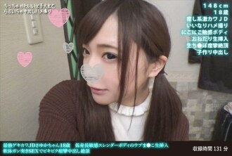 Terkuat Gekikawa JD Sayuka-chan 18 Tahun Bertubuh Pendek Sensitif Badan Langsing Ubuma Sisipan Mentah Pistol Badan Lembut SEX Bikibiku Kejang Merangkap Pukulan Merangkap Pukulan