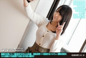 Kelab Bola Tampar Payudara Besar Yang Memikat JD Yuka-chan 21 Tahun Perlembagaan Jahat Ayah Aktif Gadis Cantik Belochu Memancut SEKS Punggung Deka Jenis Hantaran Yang Mudah Yang Mengelirukan Orang Dewasa Mentah Faraj Mentah Pembibitan Pukulan