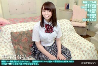 Reflation uniforme petits seins belle fille Nami-chan grandissant Tsurupeta Back Op Addiction fille aime le sexe brut