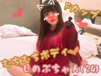 [Fotografia individual] Liguei para Shinobu-chan, que conheci em uma viagem de negócios, para o hotel e vestido à paisana.
