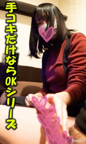 活跃的女大学生咖啡厅店员安娜酱 打工回家的路上只手打工也没关系 业馀单拍 原版ZIP可用