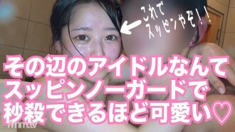 # 15 Hikari 女神級可愛、整潔和色情書卡諾和愛愛餅性愛和真正的 Suppin Blow [個人拍攝] [奇聞趣事]