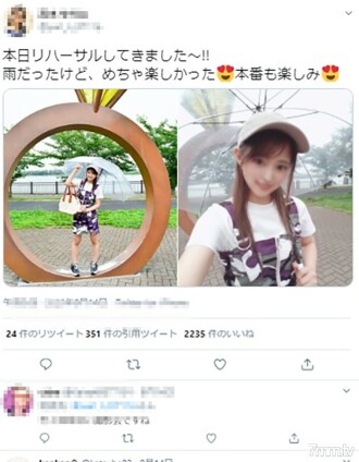 [Ratu Cantik Biru Bocor Pertama] Data Rahsia Rancangan Realiti Cinta AB*M* Gonzo