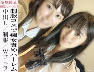 * No * There is an appearance scene Underground idol N-chan, indefinitely suspended activities (´ω ｀) At the end, continuous vaginal cum shot with uniform costume harem play ♡ Limited to 100 pieces. Sales may be suspended without notice