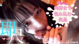 <3/23 之前的新促銷！ > [立即規模暨吞下情色仙女] 飄揚美麗的頭髮並咀嚼不洗的雞巴的姐姐☆ 用濕潤的netoneto奶嘴射精是不可避免的☆ 陷入整潔外表和色情之間的白日夢