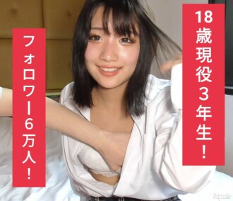 (Price increase after the number ends) 18-year-old active third grader & former popular tick tokka with 60,000 followers! About the matter of sleeping the girlfriend of the Yankee boyfriend. FC2-PPV-2856362