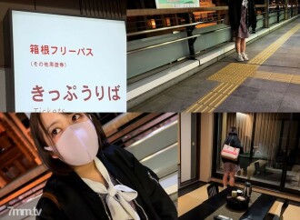[Gonzo] Ein 20-jähriger Chibikawa JD, der eine private Universität in Hakone besucht und eine Daddy-Aktivität _ rohes Eichhörnchen in einem Freiluftbad _ in einer Nacht ein dichtes Spiel vom vaginalen Spermaschuss bis zum Gesichts-Cumshot aufgenommen hat