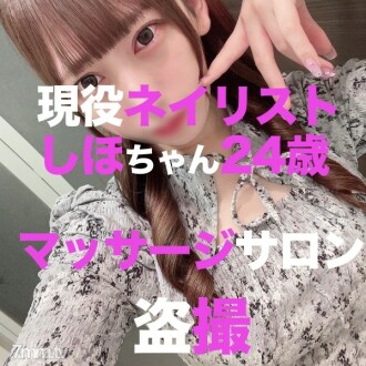 Caméra cachée du salon de massage à l'huile pour femmes uniquement : Shiho Kimura, 24 ans, une manucure, un gros pénis est jeté dans sa petite bouche, et on lui demande une branlette d'allaitement, et enfin, une éjaculation vaginale brute