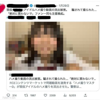 【조기 삭제】현재 그라비아 아이돌. 불타는 그 전설의 아이돌 연구생의 미공개 2개 영구 보존판. 업계의 압력에 의해 동결한 과거 2 작품을 호화 특전으로 한 합계 약 6시간 15분에 그려진 그녀의 모두. 【팬 구입 금지】