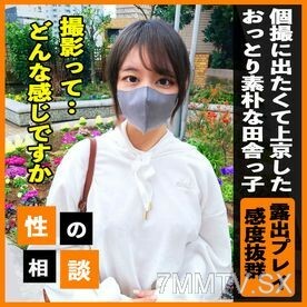 980pt 限定 3 天堂！ 【現場體驗】大戶型媳婦，一人一特的興趣諮詢！充滿興奮，充滿好奇和超強意識！