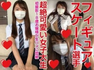 這是兩年內從商店轉售的!呢18歲,**花樣滑冰運動員的年輕女士**第2個奶油、個人唝影、個人唝影完整的第五人