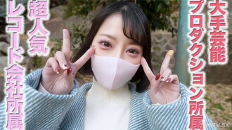 緊急呼叫！ 30歲成為大型表演藝術家，20歲成為著名大型歌唱公司，登上陸域電視里程碑，多男，當地旅遊大使！ 3) 歌手日本旅遊大使、中出、Ana Shu、個人