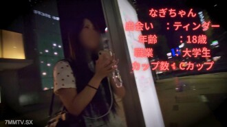 5Notifications的隊長竟然被意外選中！大學退場路線180度大轉彎！ 18歲純真大學生怒吼！ | FC2電子市場
