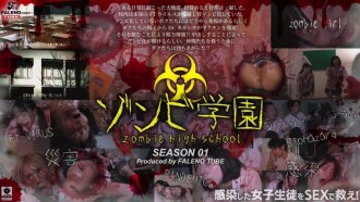 Zombie High School 1ª Temporada