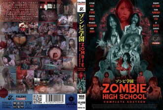 ZOMBIE EDISI LENGKAP SEKOLAH MENENGAH