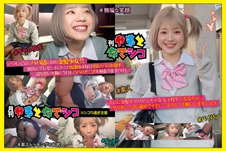 เด็กนักเรียนบ้าผมบลอนด์ของ Bob "Rurucha" "ได้โปรดเลียเกาลัดให้มาก ๆ ... ขอบคุณ (; ^ ω ^)" Rurucha